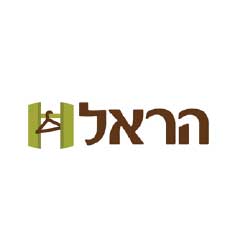 הראל