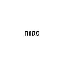 מטווח